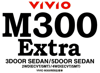1997N6s BBI M300 Extra J^O